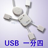 Câble extension USB - Ref 436610 Image 9