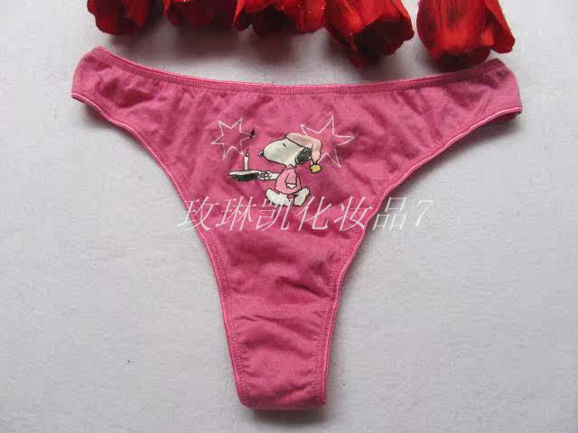 Slip sexy en coton - Ref 648316 Image 1