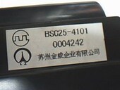N1508 原装 BSC25 4101 3358现货直拍 夏华高压包BSC25