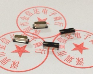 52.416M HC-49SMD 无源贴片晶振 2脚49SMD直插贴片52.4160MHZ现货