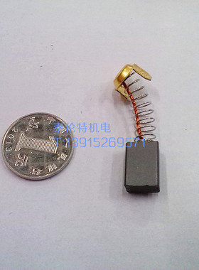 碳刷7X11X18 切割机 弹簧石墨电刷43 电机/马达/电动工具/