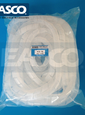 理线管 缠绕管 缠线管 包线管KS-15本色黑色网线保护套管 理线器