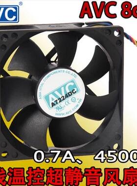 AVC 8025 8CM/厘米 大风量机箱散热风扇 12V 0.70A DS08025R12U