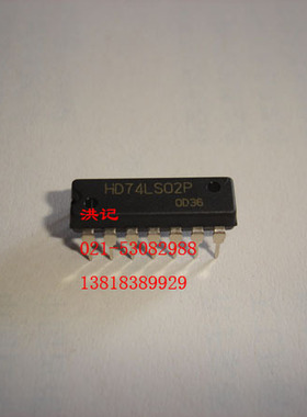 HD74LS02P 原装进口正品 HIT全新