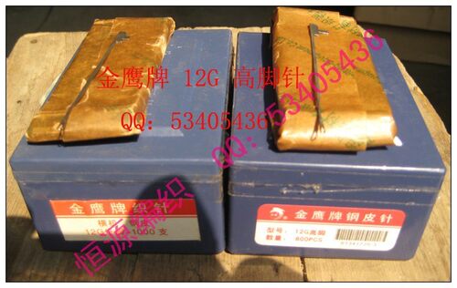 金鹰牌机针是国内老牌企业 生产的机针，质量没的说，放心购买即可