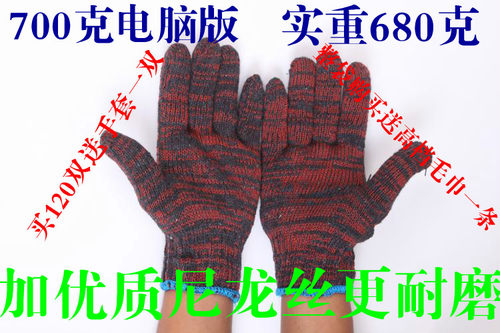 劳保手套700克线手套建筑工作手套机修耐磨棉纱手套红花手套 - 封面