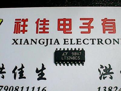 【实体店】LT1248CS 进口货质量保证