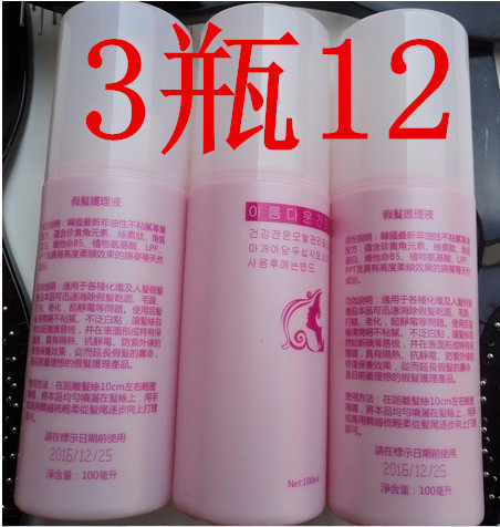 Entretien pour perruques - Ref 268746 Image 1