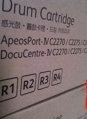 施乐DCC3373 4475  2270 3370 2275 5570硒鼓感光鼓组件 原装正品