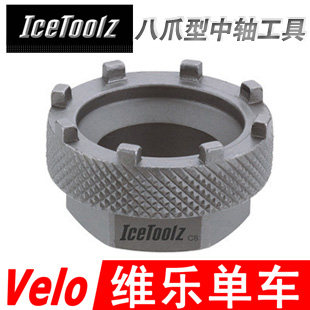 Outils pour vélo - Ref 2279949 Image 1