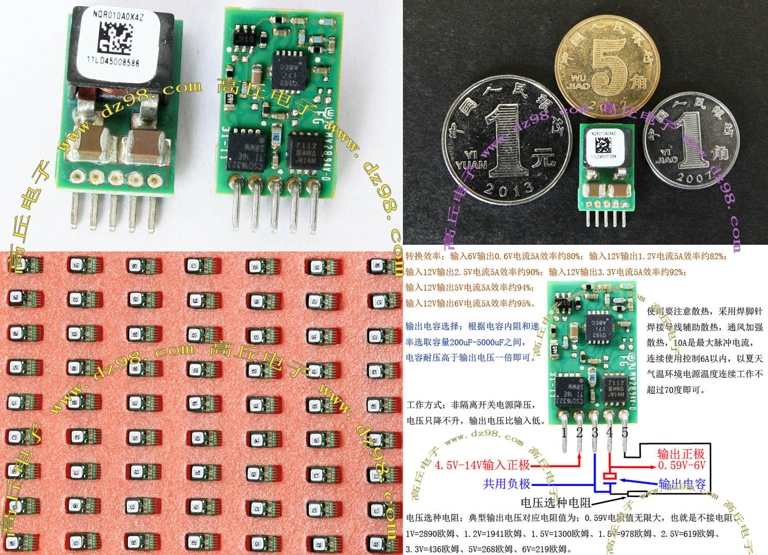 LINEAGE POWER NQR010A0X4Z进4.5V-14V出0.59-6V可调10A 议价销售