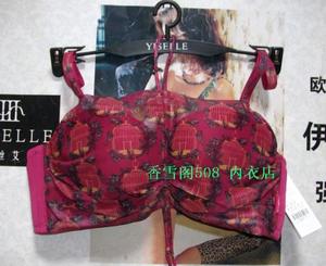 伊丝艾拉8381 ABC厚模杯防走光抹胸式文胸女士内衣 正品