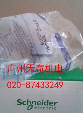 正品全新Schneider施耐德黄色按钮开关 XB2-BA51C XB2BA51C 1NO