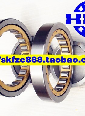 HRB轴承 D级别 NJ1018M/P5 42118H 90*140*24 P5 哈尔滨轴承