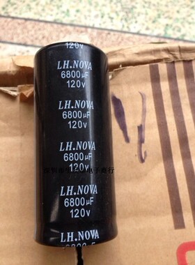 120V6800UF /6800UF 120V风华高科电解电容全新原装现货 35X80