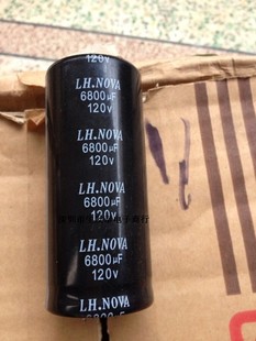 120V6800UF /6800UF 120V风华高科电解电容全新原装现货 35X80