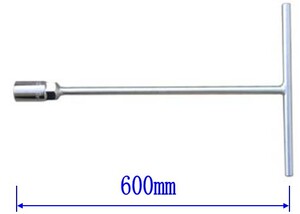 加长 特长 T型套筒扳手 印刷机工具 长600MM超长变频器安装扳手