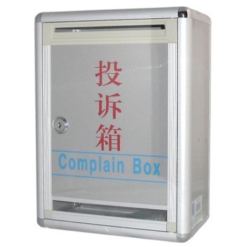 葰葳金属铝制201-3挂墙意见箱带锁防水建议箱投诉箱信报箱热销