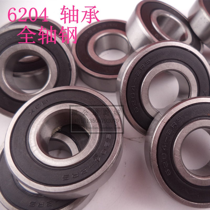 6204轴承 深沟球轴承6204 轴承钢6204轴承 6204 6203 6202 6201