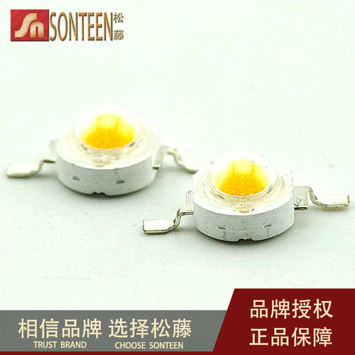 松藤|大功率LED灯珠 3W黄光 黄色 散光LED 3W 130-150LM (5只)