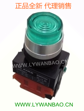 【实物拍照】爱克斯按钮开关 AS2201-11D 绿色带灯 110V 220V特价