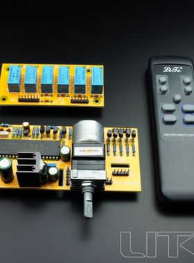 LITE 丽特 MV06 六声道 遥控音量套件 (ALPS 马达电位器）