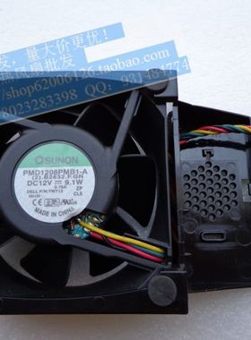 戴尔Dell OptiPlex 755 风扇 HU540N小机箱风扇+架子整套