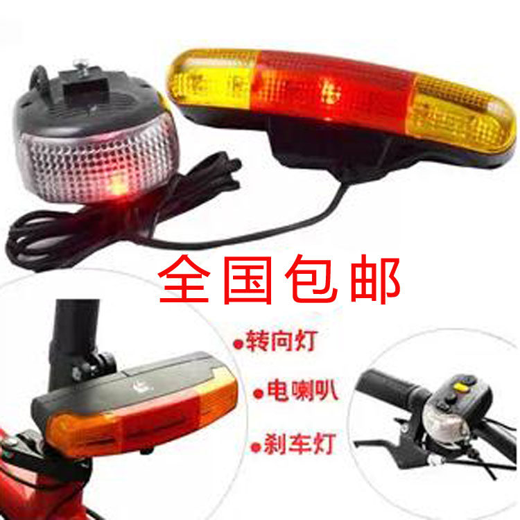 Lumière vélo - Taillights - Ref 2398521 Image 1