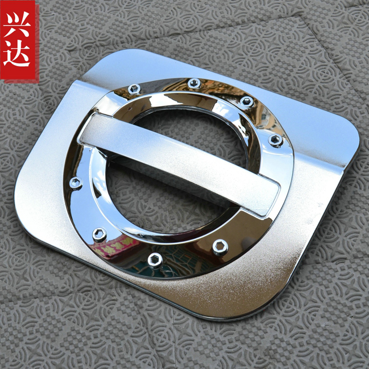 2014款比亚迪秦专用装饰亮贴 BYD秦1.5T尊贵旗舰ABS电镀油箱盖贴