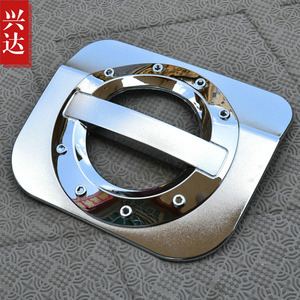 2014款比亚迪秦专用装饰亮贴 BYD秦1.5T尊贵旗舰ABS电镀油箱盖贴