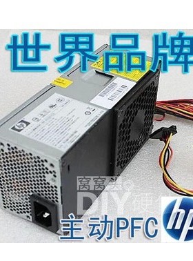 全新惠普 HP S5000 HP-D2701C0 HP-D2201C0 迷你小机箱电源