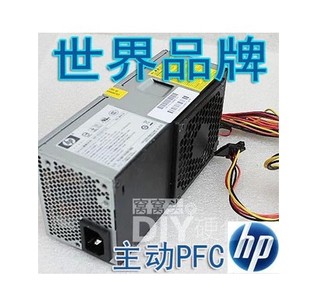 D2701C0 全新惠普 S5000 迷你小机箱电源 D2201C0