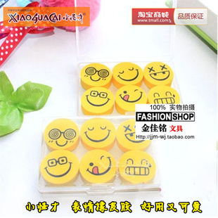 橡皮擦造形胶擦小怪才E-6907橡皮胶创意可爱小学生节日奖品小礼物