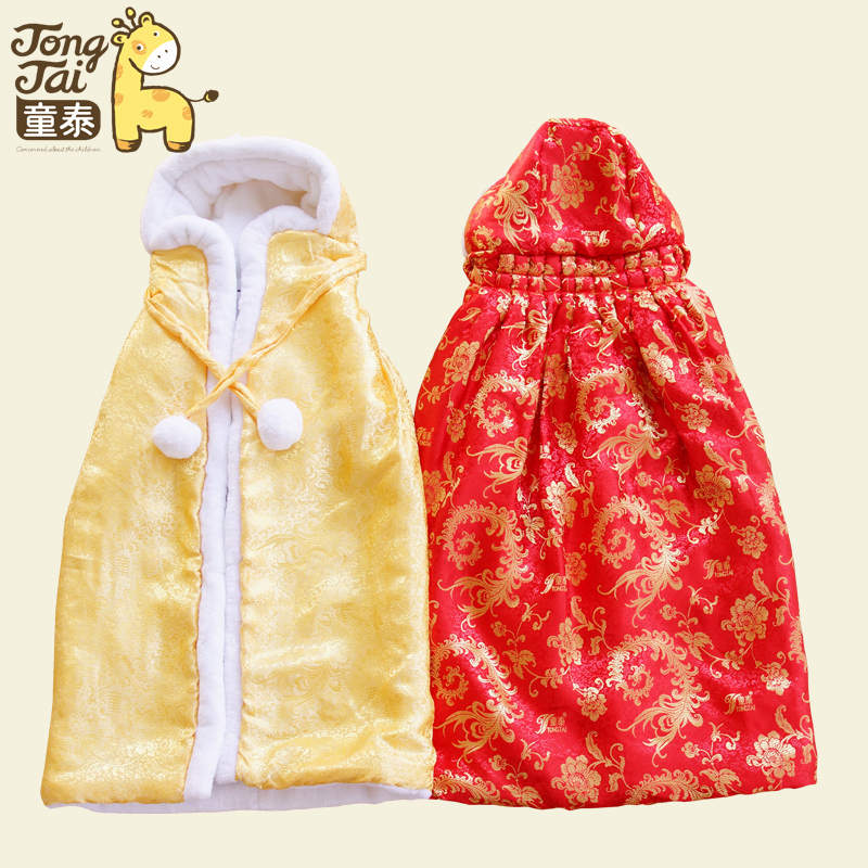 Cape pour enfant en soie - Ref 2154292 Image 1