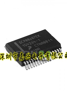 SC900607EK   全新原装，质量保证。