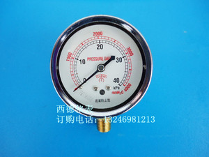 。YE-60，60MM径向0－40KPA微压膜盒压力表，膜盒微压表