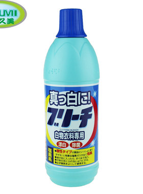 进口宝宝婴儿纯棉600ml白色衣物