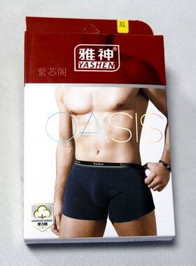2条盒装弹力棉吸汗男士平角内裤