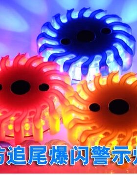 霹雳游侠爆闪LED汽车警示灯 多色可充电车顶吸顶灯