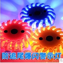车顶汽车爆闪灯led防追尾灯吸顶灯1