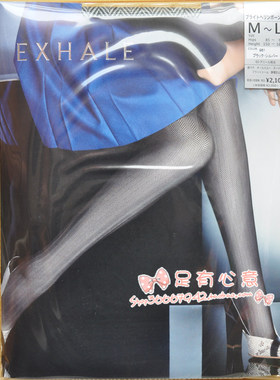 专柜正品 日本厚木高端EXHALE 显瘦人字纹 连裤袜 FP20901