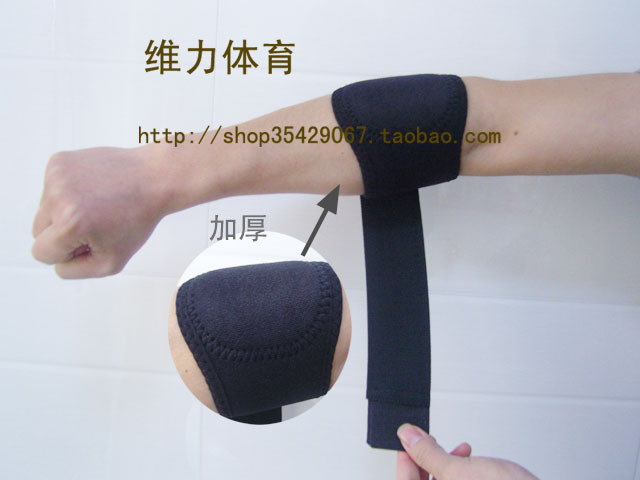 Protection sport - Ref 583370 Image 1