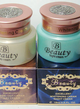 漾格蓓雅提Beauty日霜晚霜套装化妆品原装正品女用面霜漾格