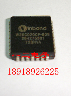 W29C020CP-90B  全新 有铅