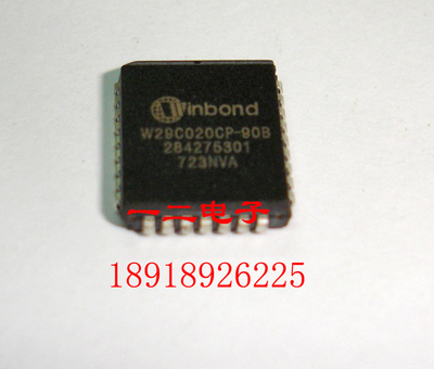 W29C020CP-90B  全新 有铅