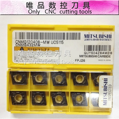 原装日本三菱数控刀具/三菱刀片/数控刀片/CNMG120408-MW UC5115