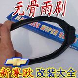 Sticker pour vélos - Ref 2282713 Image 33