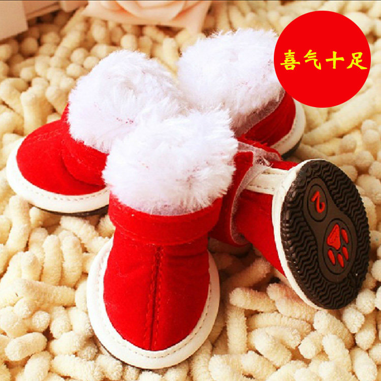 包邮狗鞋子宠物雪地鞋狗狗硬底户外泰迪比熊吉娃娃博美脚套靴子