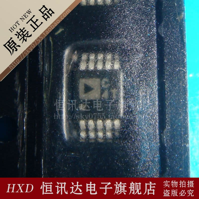 AD7788ARMZ ADI/MSOP-10 全新原装 质量保证