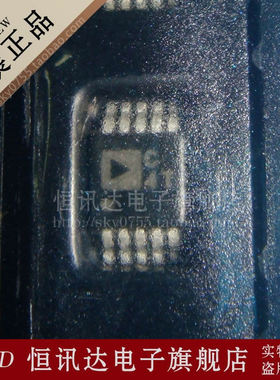 AD7788ARMZ ADI/MSOP-10 全新原装 质量保证